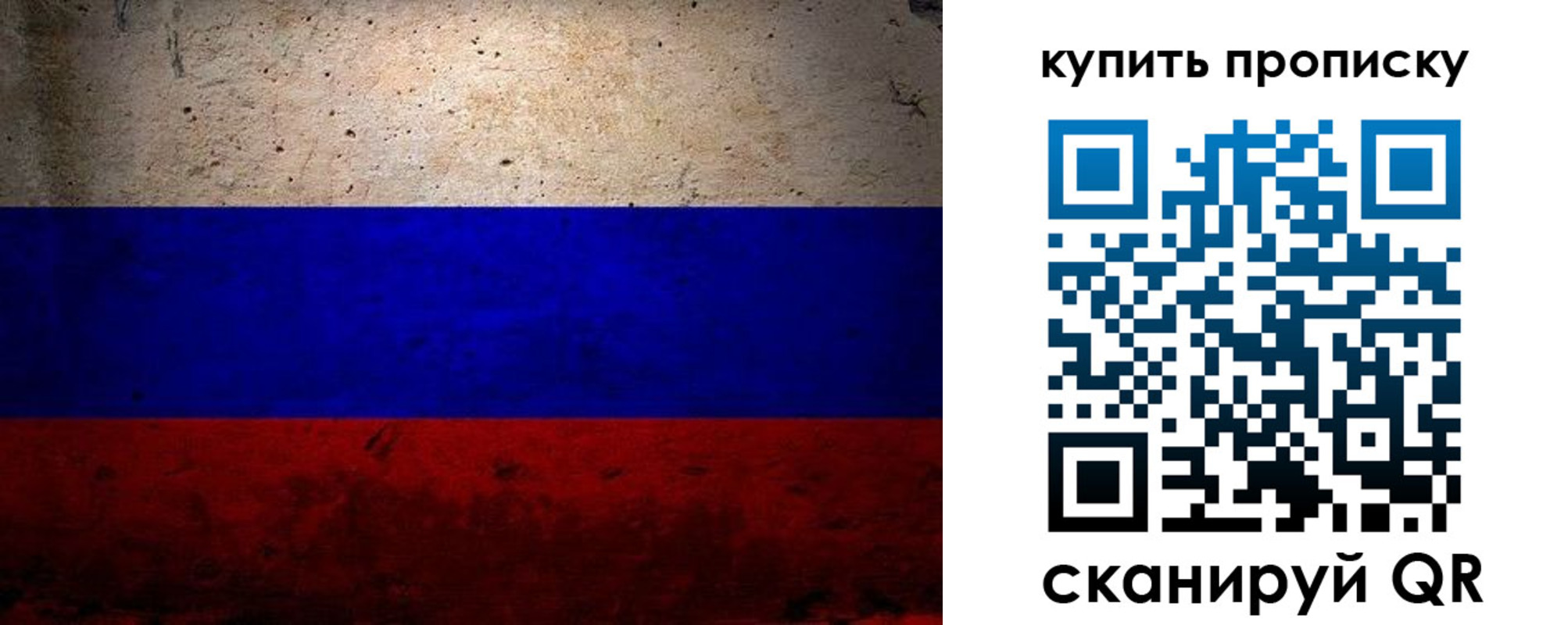 регистрация в Купино